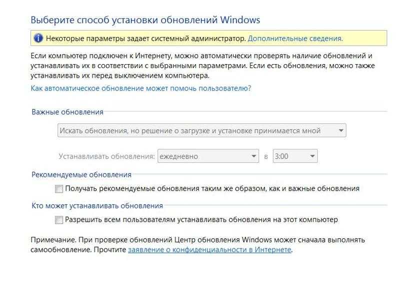 Как отключить обновление windows 7 в реестре: как отключить обновление windows 7 – отключение обновлений windows 7 через реестр. как отключить и включить автоматическое обновление windows —  эксперт — интернет-магазин электроники и бытовой техники