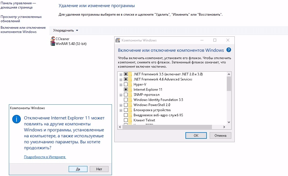 Как задать браузер по умолчанию в windows 7, 8 и 10