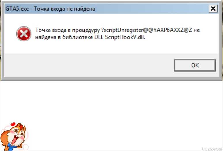 0xc000012f windows 10 как исправить - подробная информация