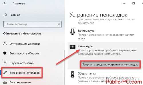 25 команд меню «выполнить» в windows (win+r), которые используют опытные пользователи