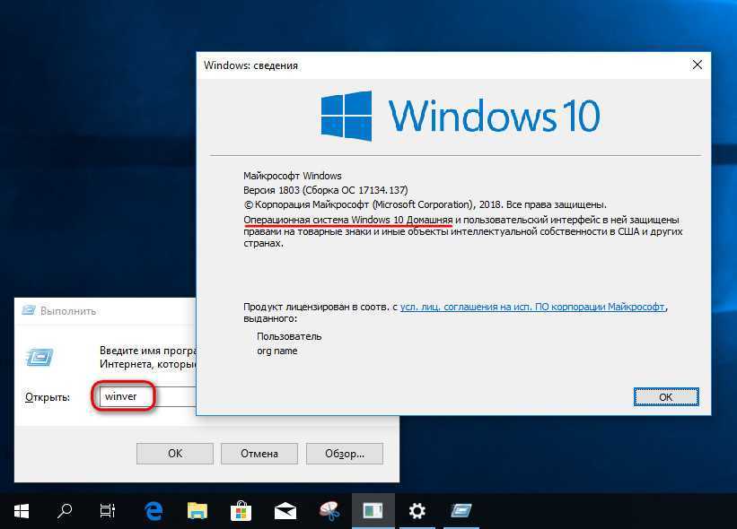 Как изменить редакцию windows без переустановки виндовс? как изменить редакцию windows без переустановки oc