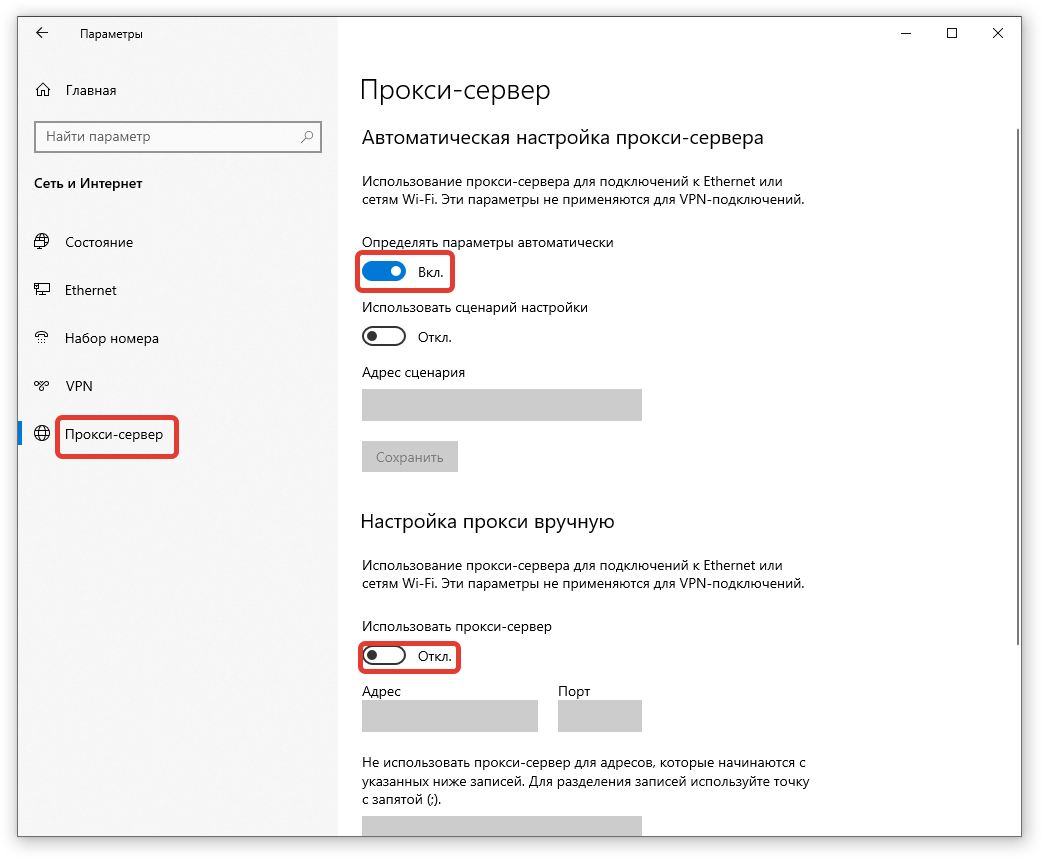 Код ошибки 80072f8f обновления windows 7