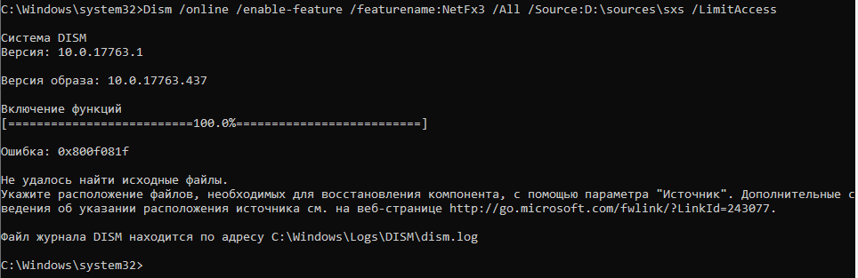 How to fix windows update error 0x80073701 - bugsfighter