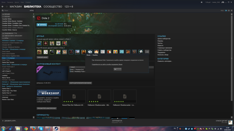 Как устранить неполадки, связанные с блокировкой файла содержимого steam на пк с windows - руководства по бюллетеням windows