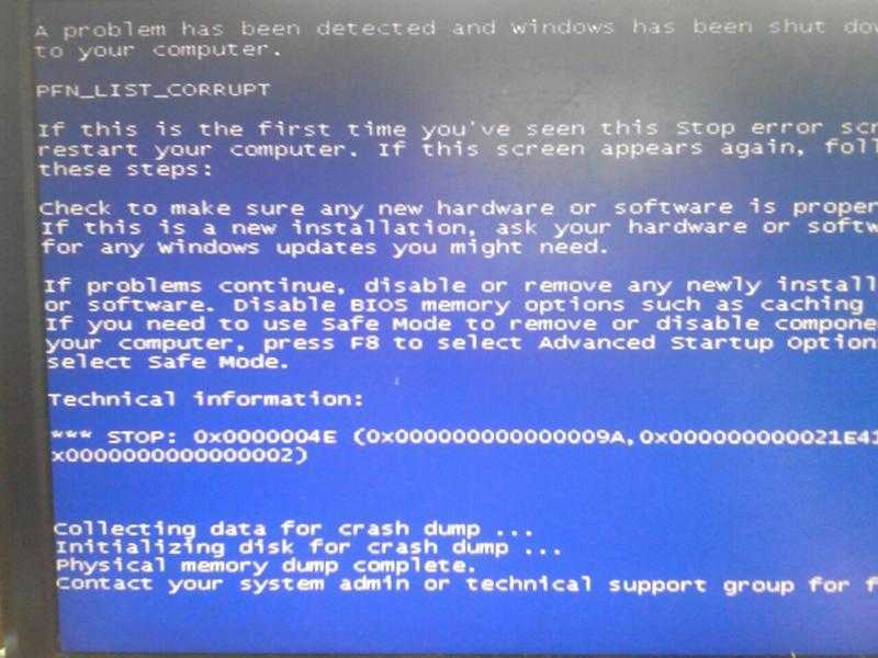 15 fixes for pfn list corrupt in windows 10 (2023)
