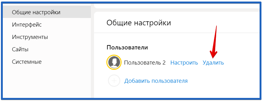 Техническая информация ошибка connectionfailure в яндекс браузере - что это значит, как исправить