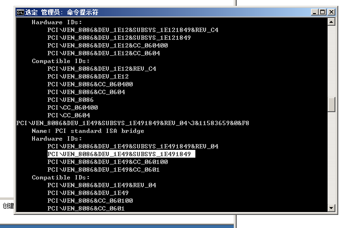 Pci ven 8086 dev 0f18 subsys 1c3a1458