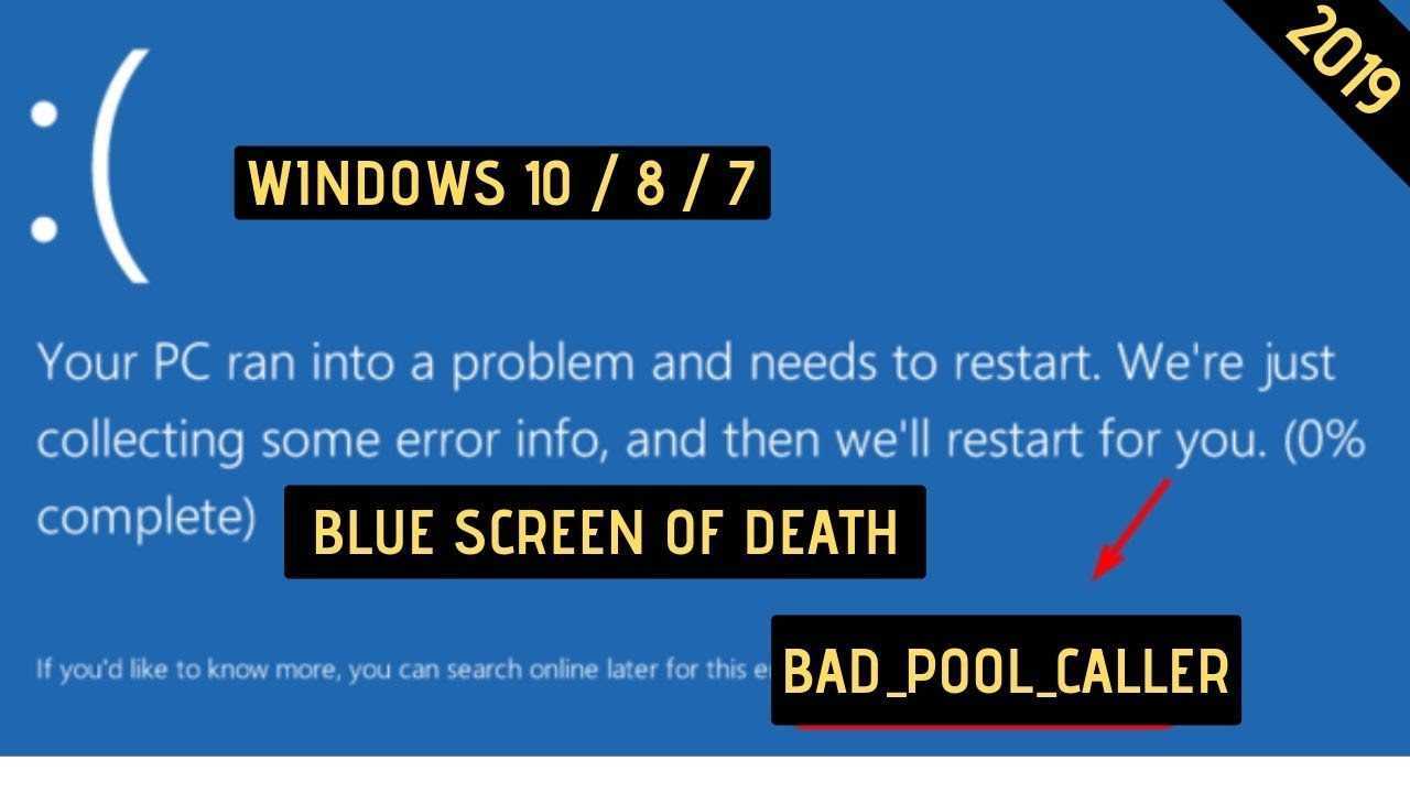 Bad pool caller error on windows 10 [solved]