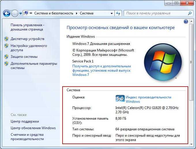 Как правильно настроить новый ноутбук или пк с windows 11