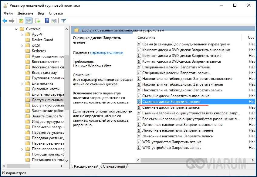 Вместо файлов «иероглифы» (непонятные символы) на флешке