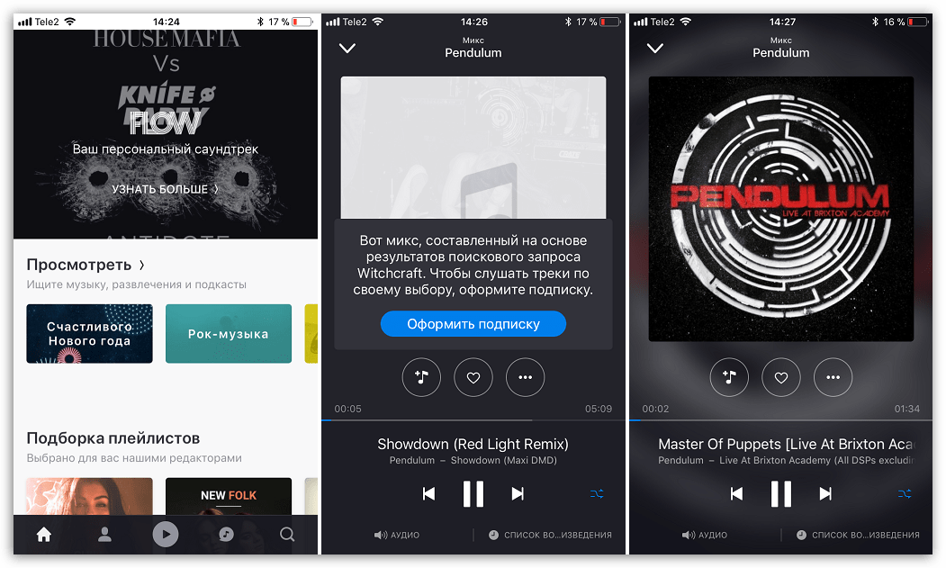 Как скачать музыку на айфон без itunes