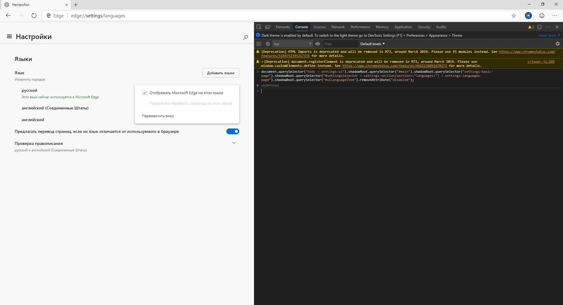 Невозможно открыть со встроенной учетной записью администратора. почему microsoft edge не открывает страницы и как это исправить