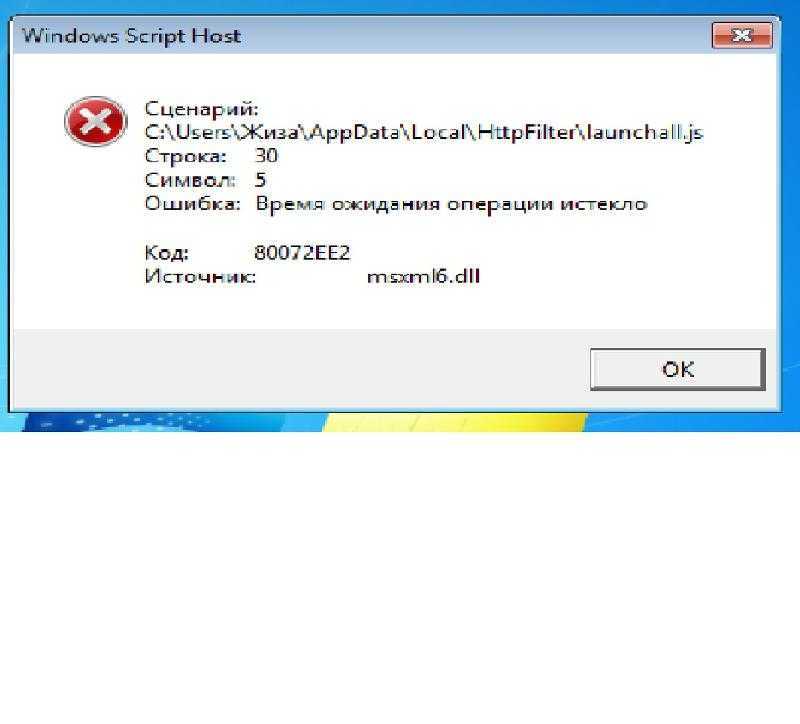 Полное исправление: файл скрипта run.vbs отсутствует при запуске в windows 10, 8.1, 7 - windows 2023