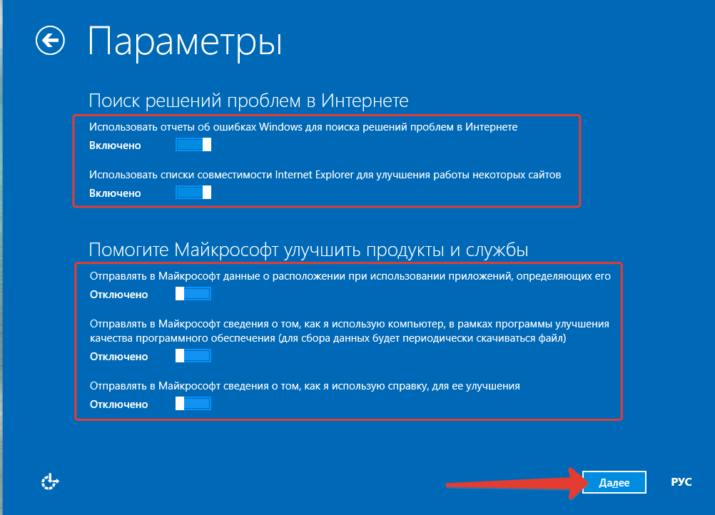 Чистая загрузка windows 10: чем отличается от безопасной и как запустить
