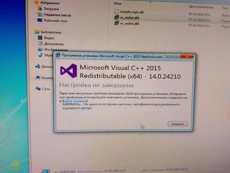 Устранение неполадок: ошибка обновлений windows 0x8024401c на пк с windows - руководства по бюллетеням windows