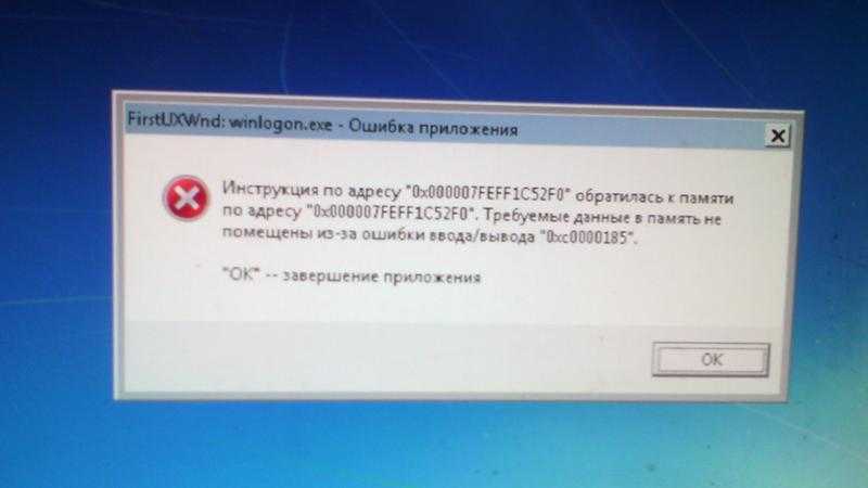 Исправление ошибки устройства ввода-вывода в diskpart в windows 10/8/7 - easeus