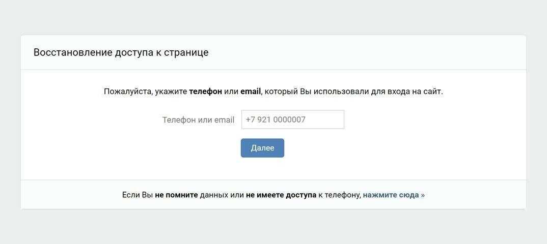Вконтакте мобильная версия: вход на вк мобильную версию - как войти на m.vk.com с компьютера