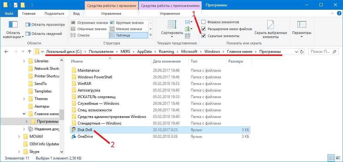 Темная тема windows 10: как включить и сделать черный фон, способы изменения