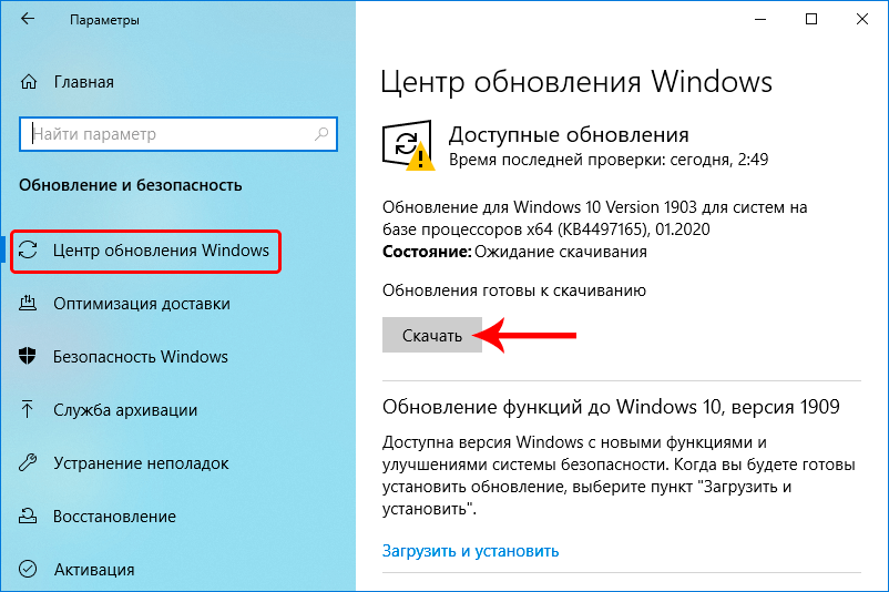 Video_tdr_failure ошибка в windows 10