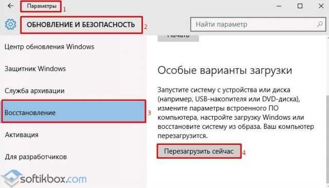 Ошибка при настройке обновлений windows, отмена изменений