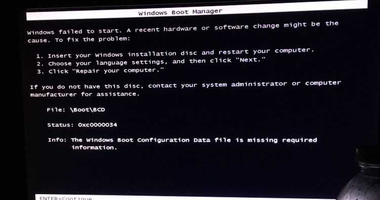 Ошибка при запуске приложения 0xc0000034 windows
