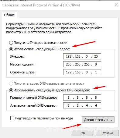 Сетевой адаптер не имеет допустимых параметров настройки ip