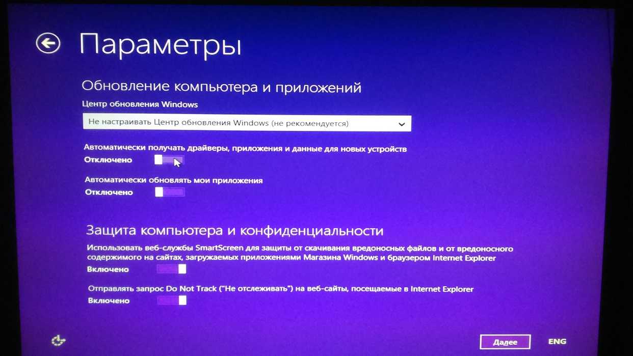 Установка windows 8.1