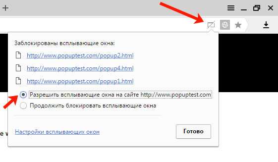 Автоматически открывается браузер с сайтом и рекламой. как убрать?
