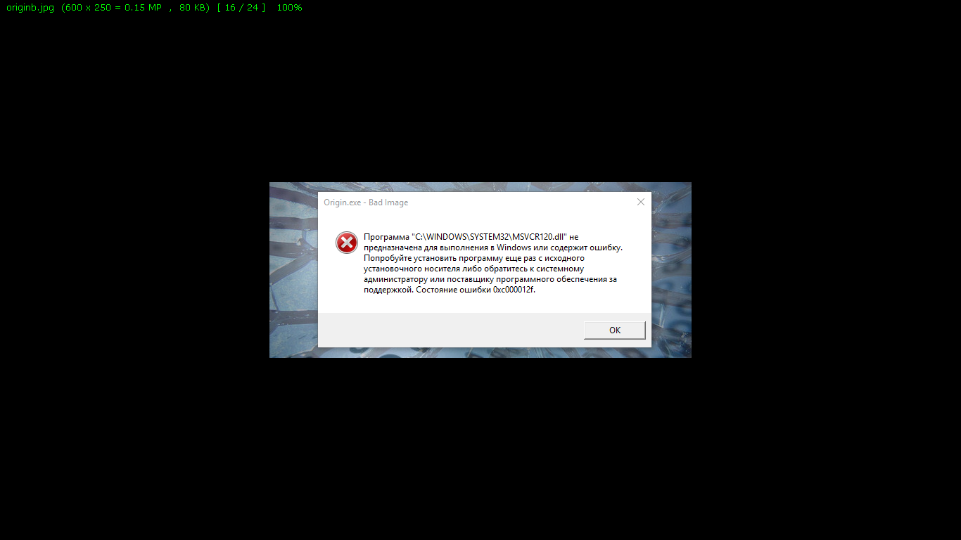 Запуск программы невозможен, так как на компьютере отсутствует msvcp140.dll