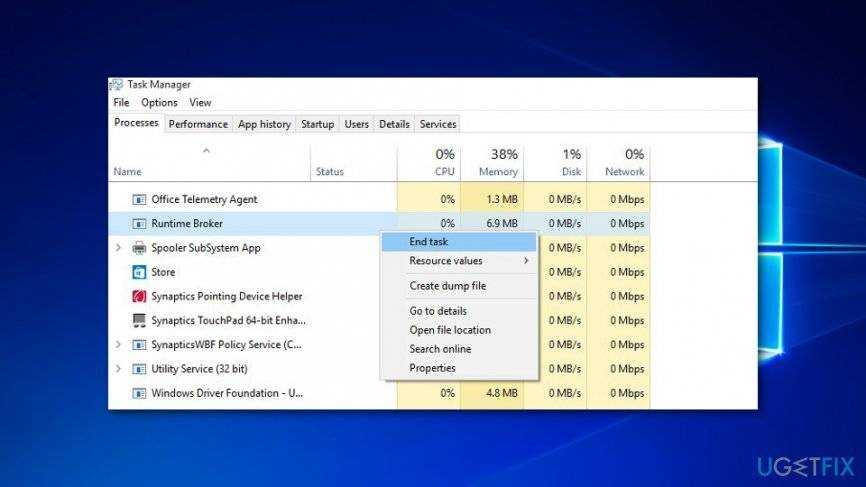 Что это runtime broker в windows 10