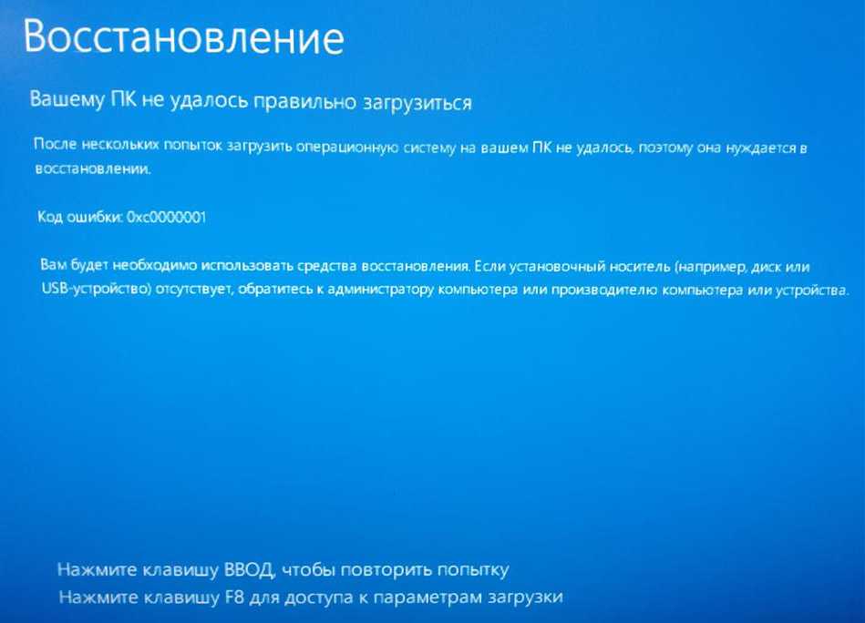 Ошибка 0x80070424 windows 10 - как исправить
