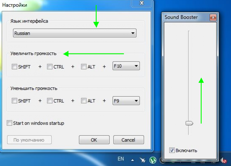 Volumouse — самый удобный способ регулировки громкости в windows. почему не работает колесико мыши и как его починить