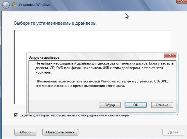 Как исправить ошибку «an operating system wasn’t found» при запуске windows 7, 8, 10?
