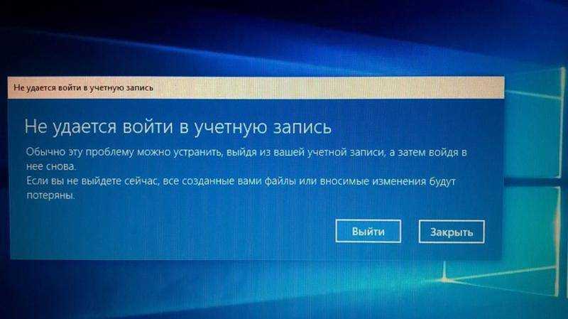Полная служба установки windows не может быть доступна в windows 10