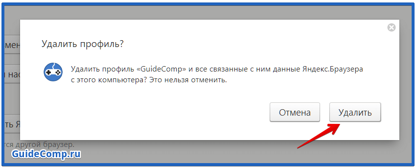 Почему яндекс браузер медленно скачивает файлы или не скачивает их вообще