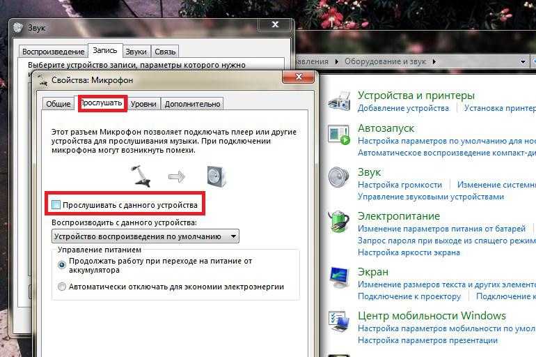 Как подключить наушники к компьютеру: советы, как настроить гарнитуру на windows 7