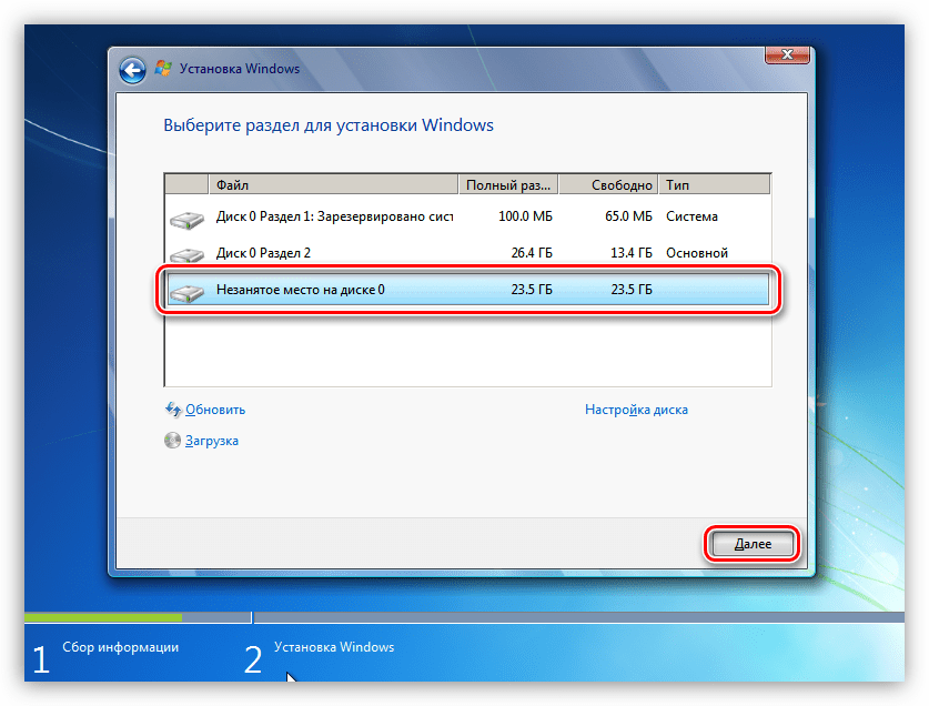 Установка windows на ssd - msconfig.ru