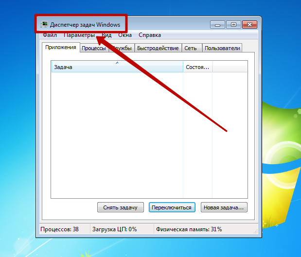 Горячие клавиши windows 11 - полный список сочетаний клавиш