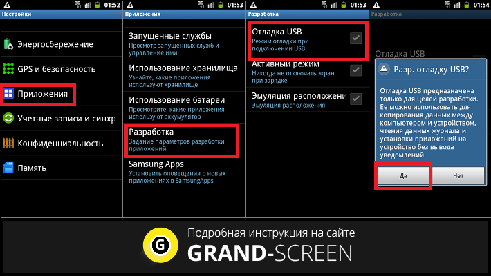 Как подключить флешку к смартфону андроид через usb, wi-fi, otg