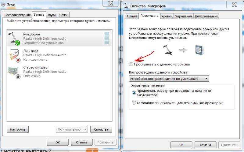 Запись звука windows 10: способы и программы, как включить диктофон