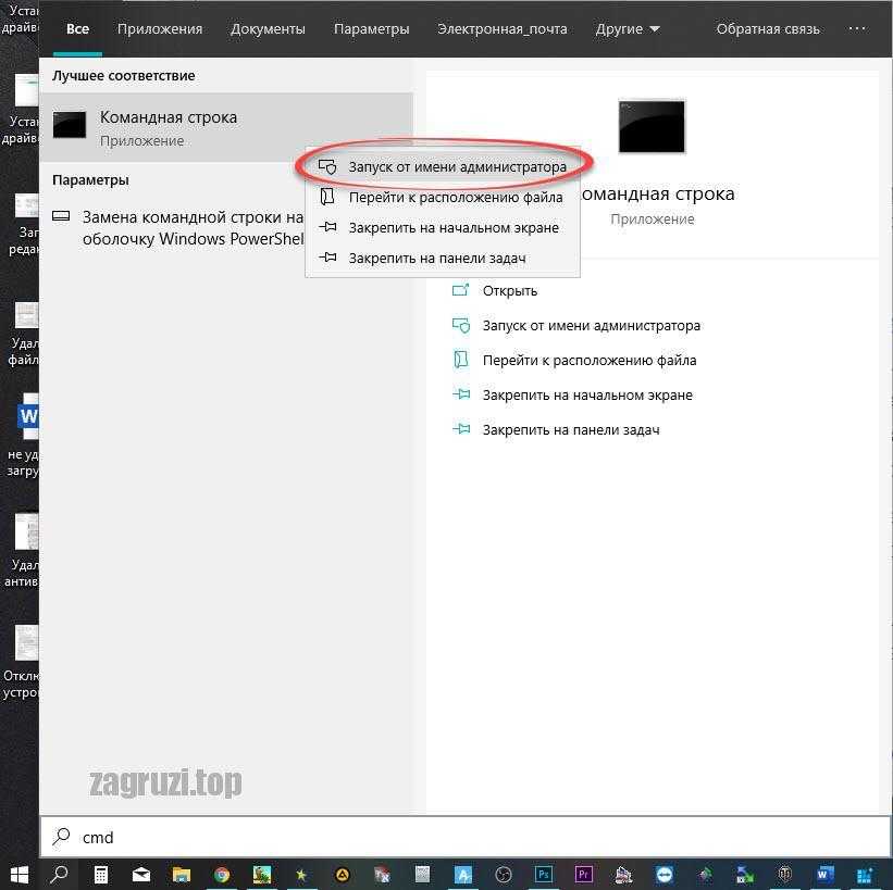 Как правильно установить драйвер через inf-файл
