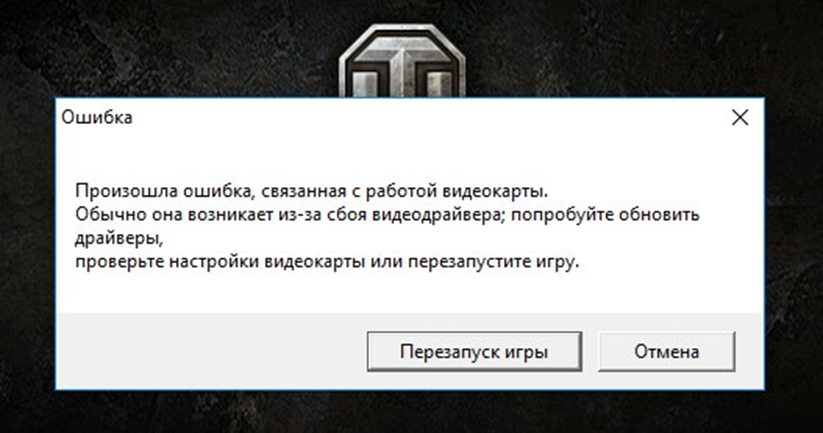 Что делать если видеокарта не выдает изображение