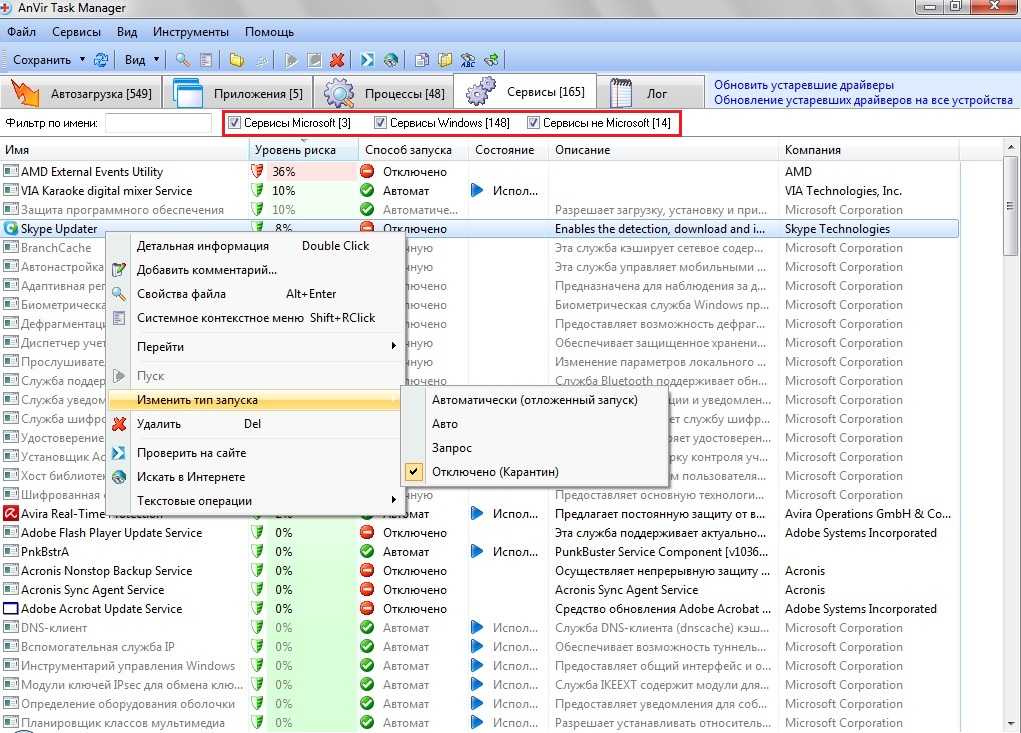 Компьютерный ресурс у sm. anvir task manager — полный контроль над системой
