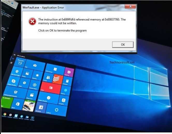 Werfault exe отчет об ошибках windows