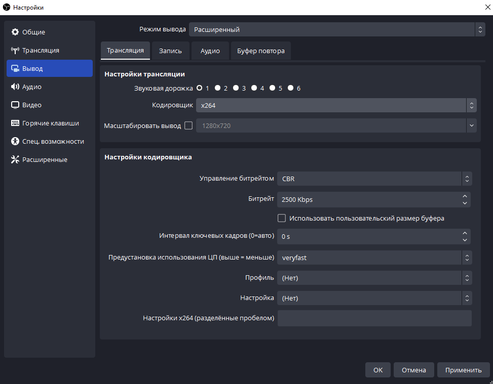 Как пользоваться obs studio? настройка программы для записи видео и стримов