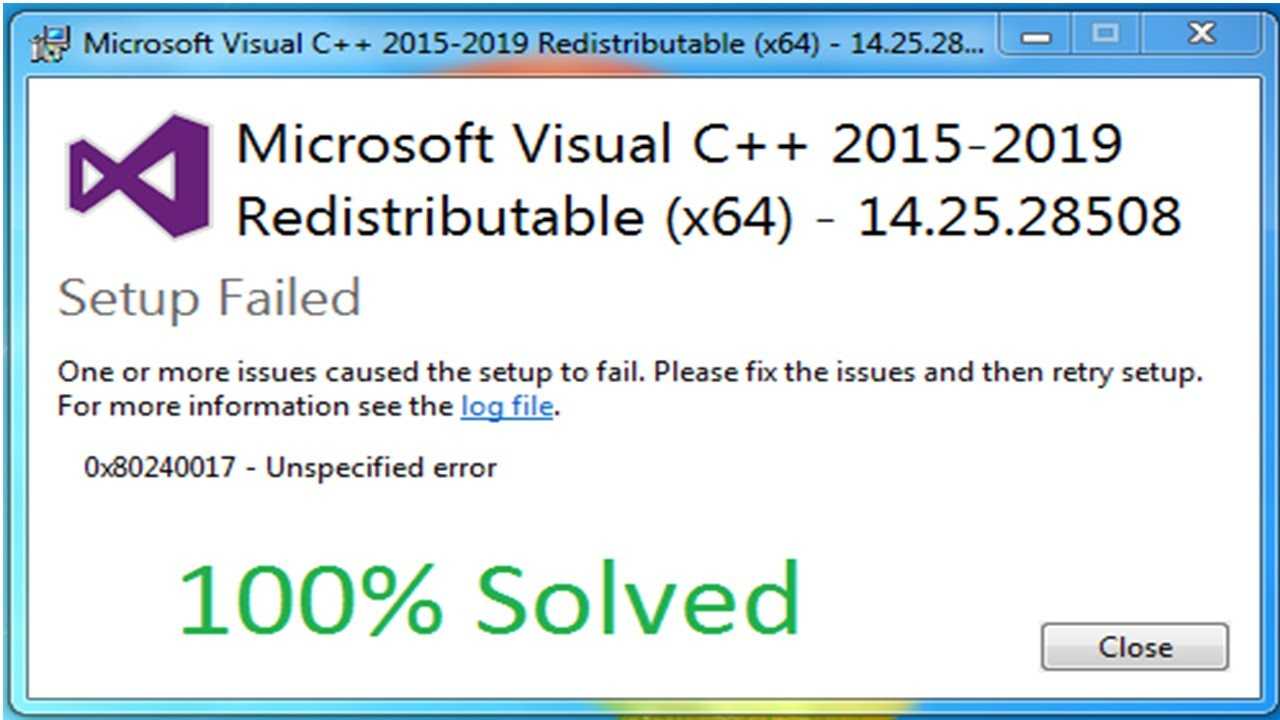 0x80240017 при установке microsoft visual c++ 2015: как исправить