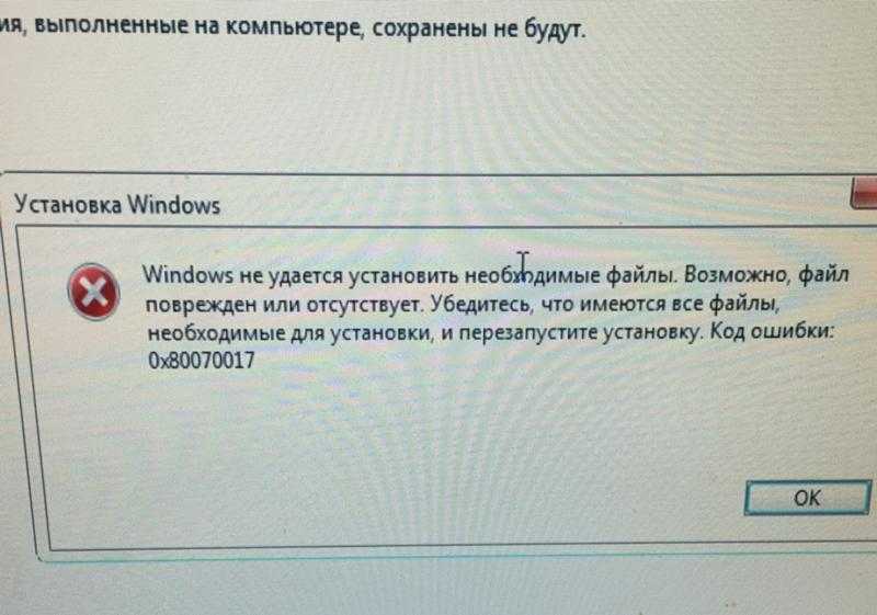 Не удалось установить драйвер ошибка е0000217 - помощник в исправлении ошибок