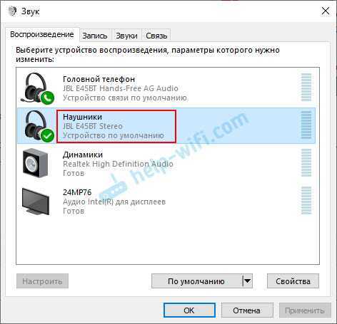 Почему заикается и лагает звук на компьютере системы windows 10 и что делать