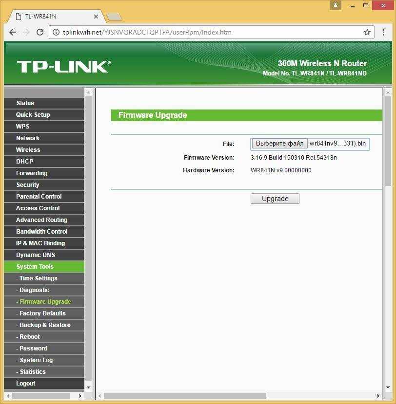 Как обновить прошивку на роутере d-link dir-615? подробная инструкция