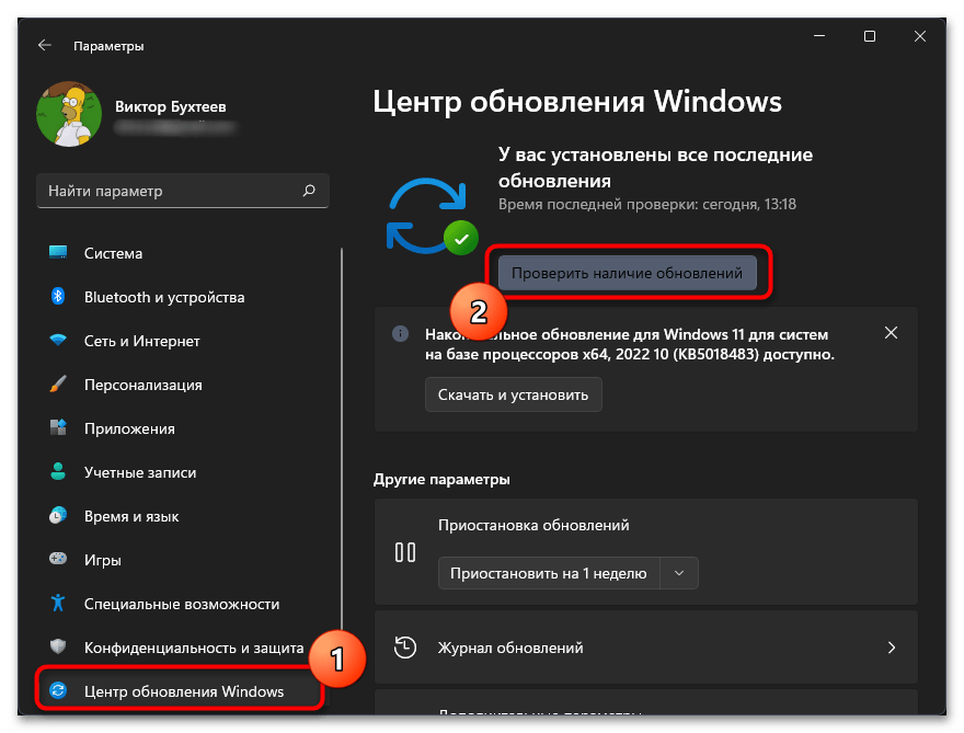 Не работает microsoft store на windows 10: причины и как включить, 9 способов